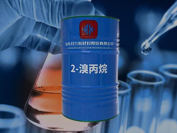 溴素、氫溴酸、溴代烷烴