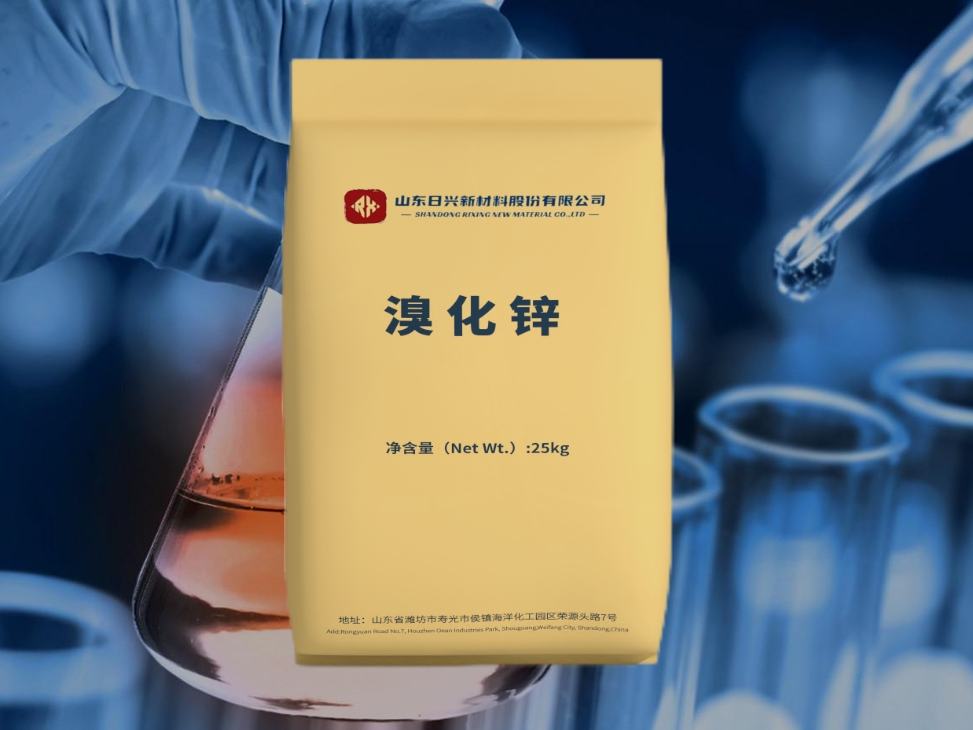溴化鋅到底是什么？一文讀懂它在石油井下的關(guān)鍵作用