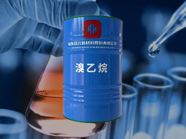 替代氯代乙烷？工業(yè)界為何轉(zhuǎn)向使用溴乙烷